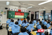 邵阳市第十七中学举行2024年春季开学典礼