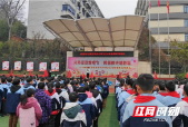 风华正茂龙腾飞，砥砺前行谱新篇——北塔区状元小学举行开学典礼