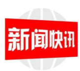 邵阳县谷洲镇：以“党建”解锁“河长制”的生态密码