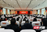 邵阳经开区召开2024年全面从严治党工作会议