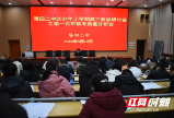 隆回二中举行高三教学研讨会