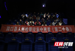洞口县检察院：坚守检察初心 维护公平正义