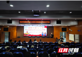 邵阳市第七中学召开学生资助政策宣传班主任工作会