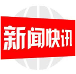 邵阳市第七中学2024年度“我们的节日·春节”未成年人主题实践活动圆满落幕