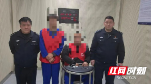 邵阳县公安局红石派出所成功抓获3名吸毒、贩毒人员