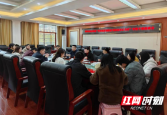 邵阳县纪委监委召开年轻干部座谈会