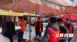 绥宁县东山侗族乡：整治马路市场 维护交通秩序