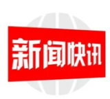 邮储银行邵阳市分行积极开展“3·15”金融消费者权益保护教育宣传活动