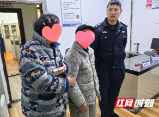 大祥区雨溪派出所：移动警务助力老人回家 科技支撑服务群众更贴心