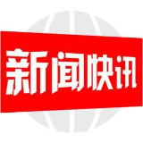 中国人寿寿险公司适老服务惠及超7000万人次老年消费群体