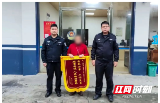 公交车上的三只手？抓你没商量——隆回警方抓获扒窃惯犯