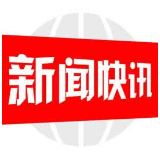 邮储银行邵阳市分行开展人民币现金支付宣传活动