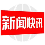 国寿寿险弘扬新时代“枫桥经验”，因案施策化解纠纷