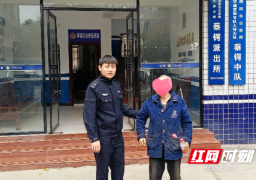 大祥区蔡锷派出所：移动警务小助手，为民服务好帮手