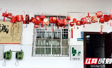 双清区东塔小学开展“中华民族一家亲 多姿多彩过寒假”综合实践活动