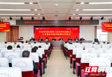 邵阳学院附属第二医院召开第四届职工、工会会员代表大会第七次会议