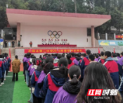 邵阳市第二中学举办2024年开学典礼