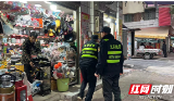 北塔区城管执法局常态化开展市容市貌整治