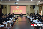 邵东市公安局召开第一季度警务评议工作讲评会