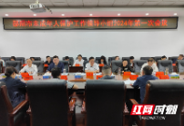 华学健主持召开邵阳市未成年人保护工作领导小组2024年第一次会议