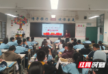 邵阳市第七中学开展“深学笃行社会主义核心价值观，培育‘雅行好少年’”系列活动