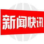 邮储银行邵阳分行：普及征信知识 助力依法理性维权