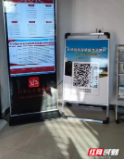 邵阳北塔区：政务村务线上线下“双公开”为全面推进乡村振兴赋能助力