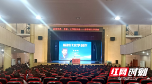 邵阳学院举办“新时代文学创作”讲座