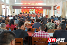 绥宁县东山侗族乡：多措并举“防溺水” 织牢生命“安全网”