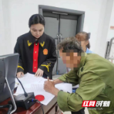 双清法院：助力非监禁刑执行 推进轻罪案件治理