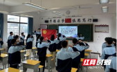 邵阳市第十七中学举行离队入团仪式
