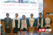 邵阳市第一中学举行2024年“三年一贯制精准扶智助学”捐赠仪式