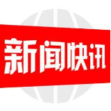 中国工商银行邵阳武冈支行开展“医”路守护 感恩有你主题活动