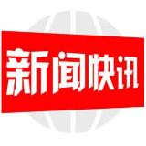 中国工商银行邵阳新宁支行开展整治拒收现金及零钱包发放的宣传活动