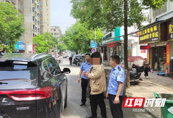 邵阳县公安局成功破获一起盗窃车内财物案