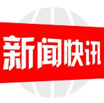 邵阳县市场监督管理局 ：“党建+”工程 提升基层战斗堡垒作用