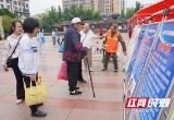 绥宁县开展2024年国际生物多样性日宣传活动