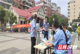 大祥区开展预防野生蘑菇中毒宣传