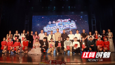 万人点赞！邵阳学院“逐梦青春，音你不凡”第八届校园好声音邂逅青春“520”