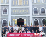 邵阳市市场监管综合行政执法支队扎实开展党风廉政警示教育活动