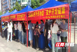 大祥区市场监督管理局开展“安全用妆，法治同行”主题宣传活动