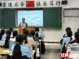 邵阳市第十七中学开展“女生自我保护”主题班会