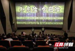 邵阳交警：交通安全进影院 普法宣传润人心