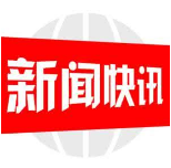 邵阳市二中开展“以学谋私”问题专项整治活动暨师德师风培训会议