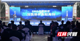 邵阳市市场监管局：树清廉消保形象 营清廉消费环境