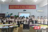 邵阳市第六中学开展初一年级班级心理委员培训