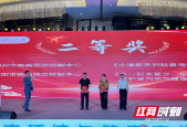 邵阳市疾控中心在湖南“环境健康宣传”系列活动之科普大赛喜获佳绩