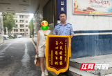 邵东公安民辅警帮群众找回手机获赠锦旗