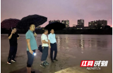 邵阳市北塔区：闻“汛”而动！打好防汛“主动仗”