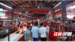 邵阳市北塔区：农贸市场既有“烟火气”也有“文明范儿”